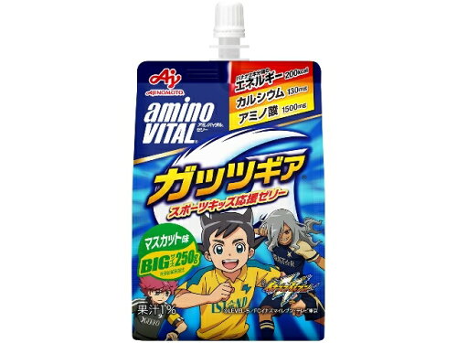 JAN 4901001966578 味の素 ＡＶゼリー　ガッツギアマスカット味　２５０ｇ 味の素株式会社 水・ソフトドリンク 画像