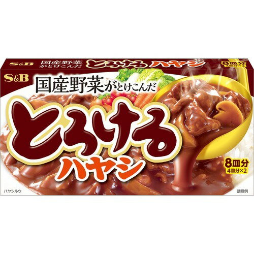 JAN 4901002049799 とろけるハヤシ(4皿分*2個入) ヱスビー食品株式会社 食品 画像