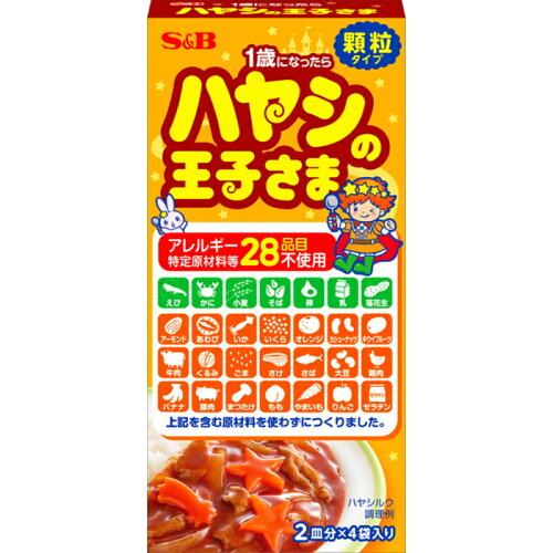 JAN 4901002061494 ハヤシの王子さま顆粒(28品目不使用)(2皿分*4袋入) ヱスビー食品株式会社 食品 画像