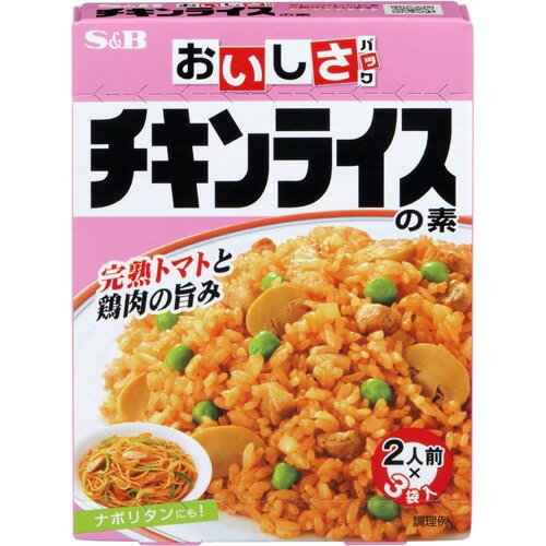 JAN 4901002084417 おいしさパック チキンライスの素(2人前*3袋入) ヱスビー食品株式会社 食品 画像