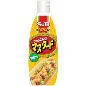 JAN 4901002100964 エスビー食品 Ｓ＆Ｂ　つぶ入りマスタード２６０ｇ（無着色）　Ｆ ヱスビー食品株式会社 食品 画像