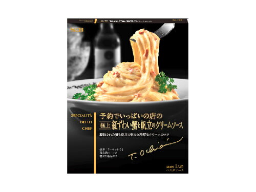 JAN 4901002149017 ヱスビー食品 予約極上紅ずわい蟹と帆立のクリームソース ヱスビー食品株式会社 食品 画像