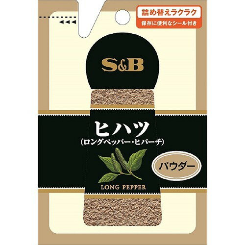 JAN 4901002157791 エスビー食品 Ｓ＆Ｂ袋入りヒハツパウダー１３Ｇ ヱスビー食品株式会社 食品 画像