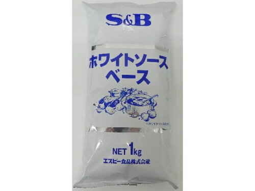 JAN 4901002160937 S&B ホワイトソースベース 1Kg ヱスビー食品株式会社 食品 画像