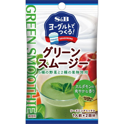 JAN 4901002171049 エスビー食品 ヨーグルトでつくる！グリーンスムージー ヱスビー食品株式会社 食品 画像