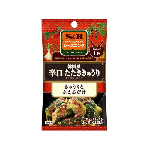 JAN 4901002182519 エスビー食品 S＆Bシーズニング 韓国風辛口たたききゅうり ヱスビー食品株式会社 食品 画像