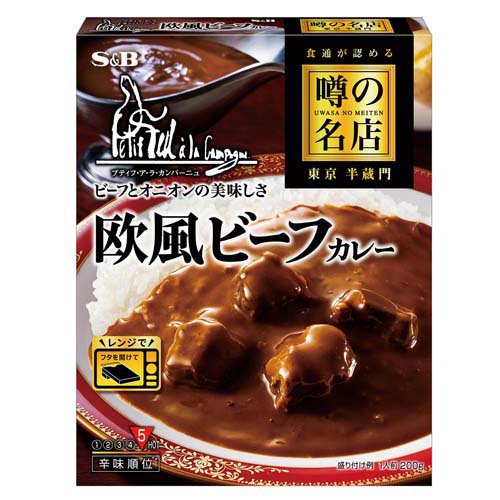 JAN 4901002182656 エスビー食品 噂の名店 欧風ビーフカレー ヱスビー食品株式会社 食品 画像