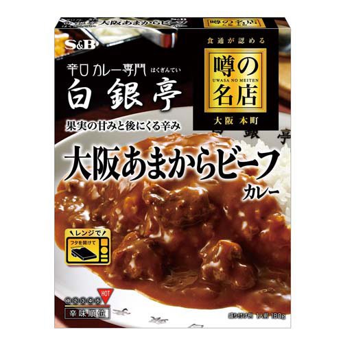 JAN 4901002182687 エスビー食品 噂の名店 大阪あまからビーフカレー ヱスビー食品株式会社 食品 画像