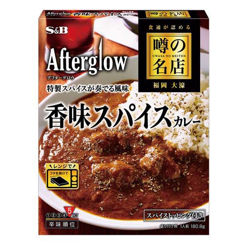 JAN 4901002182724 エスビー食品 噂の名店 香味スパイスカレー ヱスビー食品株式会社 食品 画像