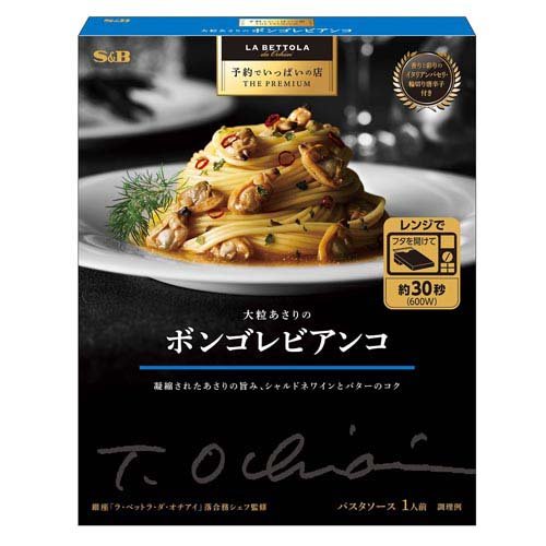 JAN 4901002185510 エスビー食品 予約プレミアム ボンゴレビアンコ ヱスビー食品株式会社 食品 画像