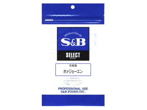 JAN 4901002898090 エスビー食品 セレクト　ホァジョーエン（花椒塩）１００ｇ袋　Ｄ ヱスビー食品株式会社 食品 画像