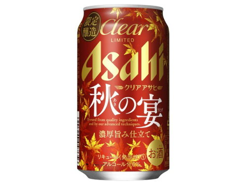 JAN 4901004047656 アサヒビール クリアアサヒ　秋の宴　缶３５０ｍｌ アサヒビール株式会社 ビール・洋酒 画像
