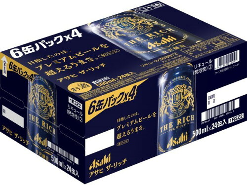 JAN 4901004050045 アサヒビール アサヒ　ザ・リッチ　缶５００ｍｌ　６×４ アサヒビール株式会社 ビール・洋酒 画像