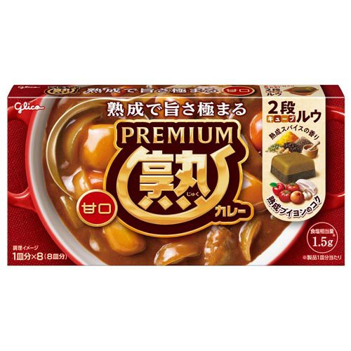 JAN 4901005001268 グリコ プレミアム熟カレー 甘口 160g 江崎グリコ株式会社 食品 画像