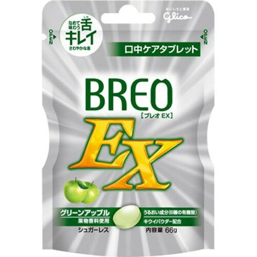 JAN 4901005188563 ブレオEX グリーンアップル(66g) 江崎グリコ株式会社 スイーツ・お菓子 画像