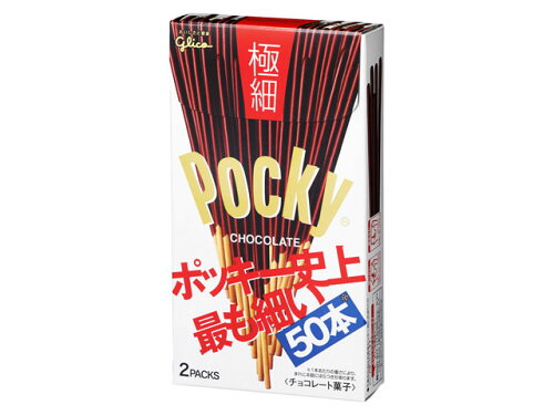 JAN 4901005510036 ポッキー 極細(2袋入) 江崎グリコ株式会社 スイーツ・お菓子 画像