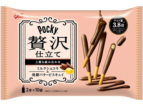 JAN 4901005511965 グリコ ポッキー贅沢仕立て ミルクショコラ 10袋 江崎グリコ株式会社 スイーツ・お菓子 画像