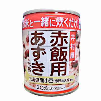 JAN 4901006310567 井村屋 赤飯用あずき水煮(225g) 井村屋株式会社 食品 画像