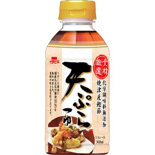 JAN 4901011208774 イチビキ 素材厳選天ぷらつゆ　　３００ｍＬ イチビキ株式会社 食品 画像