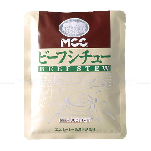 JAN 4901012041059 エム・シーシー食品 ＭＣＣ　ビーフシチュー　３００ｇ エム・シーシー食品株式会社 食品 画像