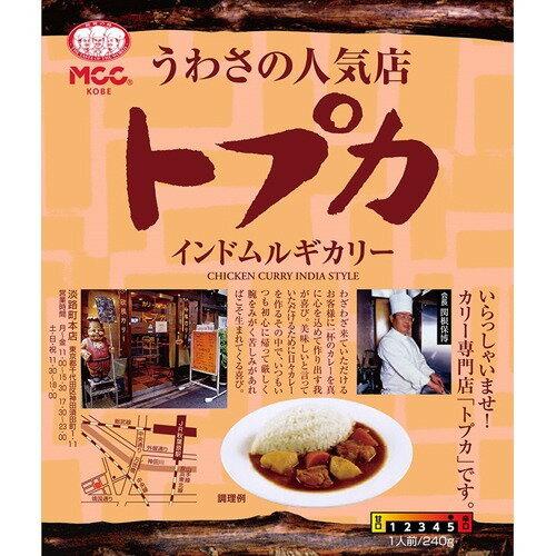 JAN 4901012046665 トプカ インドムルギカリー(240g) エム・シーシー食品株式会社 食品 画像