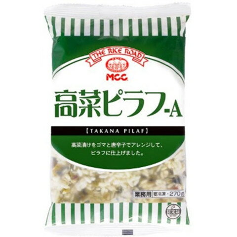 JAN 4901012130685 MCC 高菜ピラフ 国産米 A 270g エム・シーシー食品株式会社 食品 画像