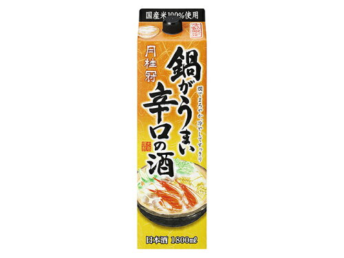 JAN 4901030218167 月桂冠 鍋がうまい辛口の酒パック１．８Ｌ 月桂冠株式会社 日本酒・焼酎 画像