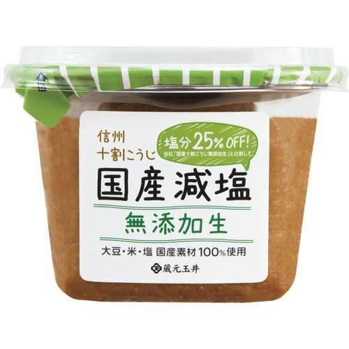 JAN 4901033129354 マルサン 国産減塩無添加生(650g) マルサンアイ株式会社 食品 画像