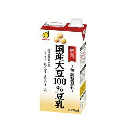 JAN 4901033633813 マルサン 厳選国産大豆100%豆乳 1L マルサンアイ株式会社 水・ソフトドリンク 画像