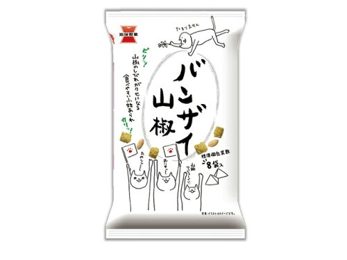 JAN 4901037235280 岩塚製菓 バンザイ山椒 80g 岩塚製菓株式会社 スイーツ・お菓子 画像