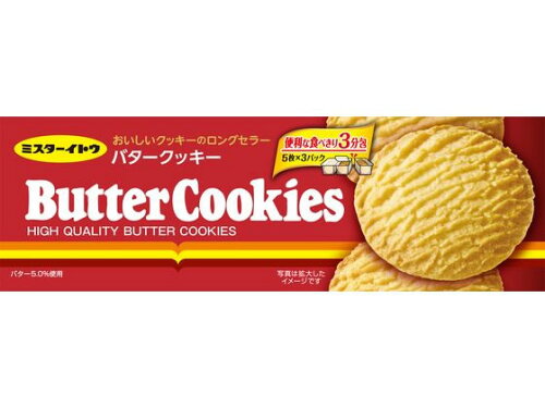 JAN 4901050132290 イトウ製菓 バタークッキー 15枚 イトウ製菓株式会社 スイーツ・お菓子 画像