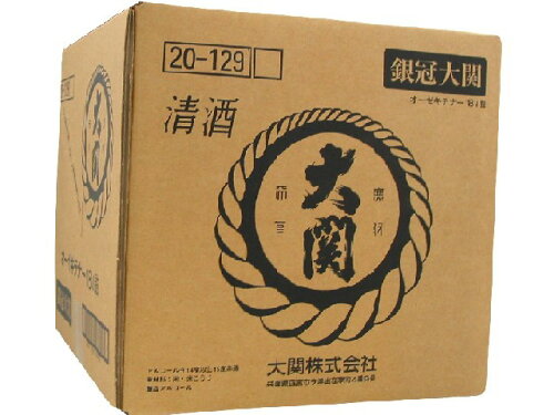 JAN 4901061201299 大関 銀冠　１８Ｌテナー詰 大関株式会社 日本酒・焼酎 画像