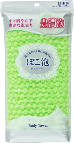JAN 4901065613920 ぽこ泡 ボディタオル グリーン 61392(1コ入) 株式会社オーエ 日用品雑貨・文房具・手芸 画像