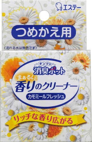 JAN 4901070122295 タンクの消臭ポット 香りのクリーナー つめかえ カモミールフレッシュ(26g) エステー株式会社 日用品雑貨・文房具・手芸 画像