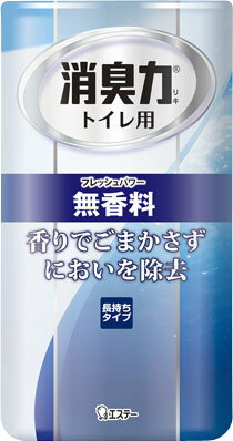 JAN 4901070125685 トイレの消臭力 無香料(400mL) エステー株式会社 日用品雑貨・文房具・手芸 画像