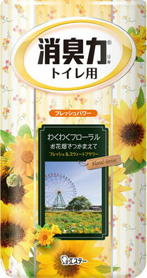 JAN 4901070126644 トイレの消臭力 消臭芳香剤 トイレ用 わくわくフローラルの香り(400mL) エステー株式会社 日用品雑貨・文房具・手芸 画像