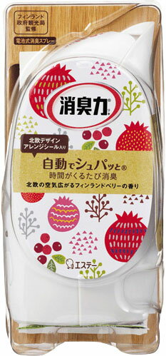 JAN 4901070127597 消臭力 自動でシュパッと 消臭芳香剤 本体 北欧 フィンランドベリーの香り(39ml) エステー株式会社 日用品雑貨・文房具・手芸 画像