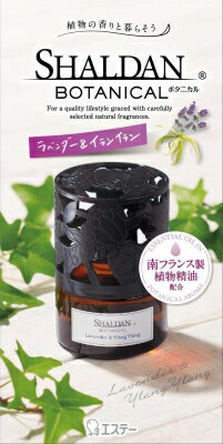 JAN 4901070128624 シャルダン SHALDAN ボタニカル 芳香剤 部屋用 本体 ラベンダー&イランイラン(25ml) エステー株式会社 日用品雑貨・文房具・手芸 画像