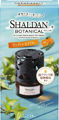 JAN 4901070129119 シャルダン ボタニカル 芳香剤 部屋用 マンダリン＆タイム 本体(25ml) エステー株式会社 日用品雑貨・文房具・手芸 画像