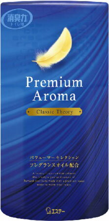 JAN 4901070129447 トイレの消臭力 プレミアムアロマ クラシックセオリー(400ml) エステー株式会社 日用品雑貨・文房具・手芸 画像