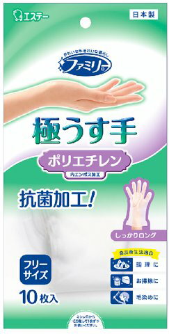 JAN 4901070754854 ファミリー ポリエチレン 極うす手 F 半透明(10枚入) エステー株式会社 日用品雑貨・文房具・手芸 画像