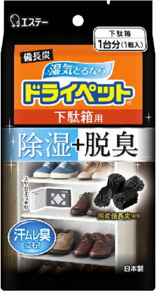 JAN 4901070908158 備長炭ドライペット 除湿剤 下駄箱用(1コ入) エステー株式会社 日用品雑貨・文房具・手芸 画像