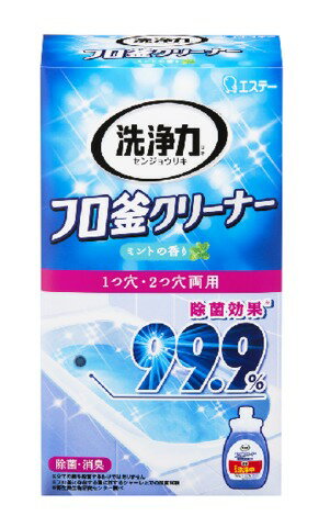 JAN 4901070909797 洗浄力 フロ釜クリーナー(350g) エステー株式会社 日用品雑貨・文房具・手芸 画像