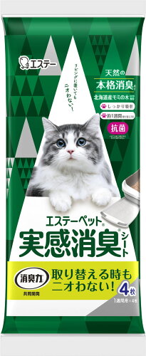 JAN 4901070910083 エステーペット 実感消臭シート(4枚入) エステー株式会社 ペット・ペットグッズ 画像