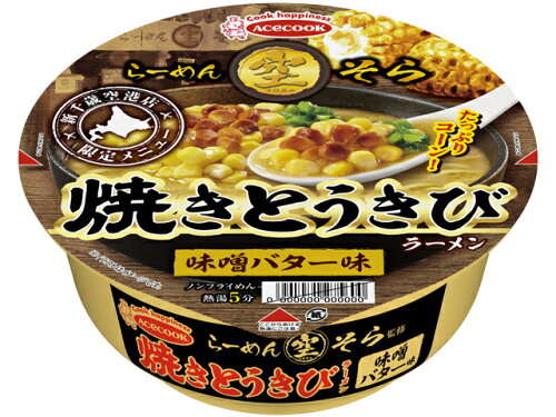 JAN 4901071400088 エースコック らーめん空　焼きとうきびラーメン　味噌バター味 エースコック株式会社 食品 画像