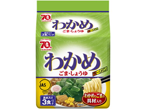 JAN 4901071403706 エースコック 袋）わかめラーメン ごま・しょうゆ 具材入り3食P エースコック株式会社 食品 画像