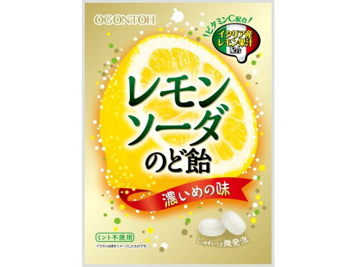 JAN 4901072203053 黄金糖 レモンソーダのど飴 50g 株式会社黄金糖 スイーツ・お菓子 画像