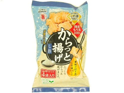 JAN 4901075012348 越後製菓 からっと揚げ しお 72g 越後製菓株式会社 スイーツ・お菓子 画像