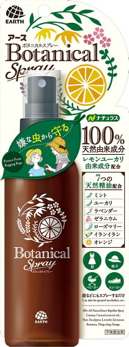 JAN 4901080011718 ナチュラス ボタニカルスプレー 虫除け(130ml) アース製薬株式会社 日用品雑貨・文房具・手芸 画像