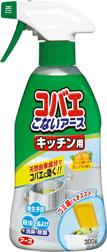 JAN 4901080181015 コバエこないアース キッチン用(300g) アース製薬株式会社 日用品雑貨・文房具・手芸 画像